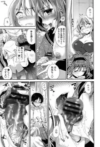 [Amanagi Seiji] Fuwatoro Chu! [Digital]