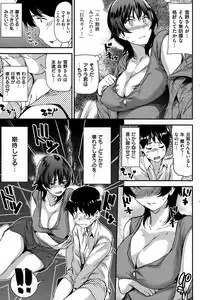 COMIC Shitsurakuten 2015-03