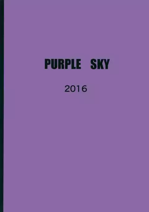 Minase Iori to Producer 2