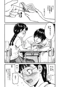 [Naruko Hanaharu] Shoujo Material