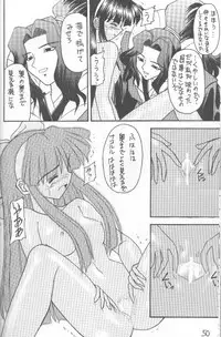 (CR20) [Asanoya (Kittsu, P-Chan)] Samurai Nabe San (Samurai Spirits)