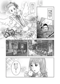 [Coonelius (Coo)] Moshimo Jikan ga Tomattara!? [Digital]