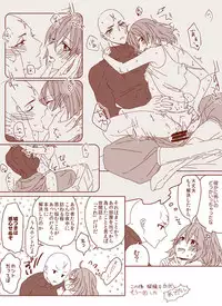 [noah] Tane guda ♀ tsume awase (Fate grand order)