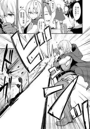 Isekai Harem Sailor Jooby