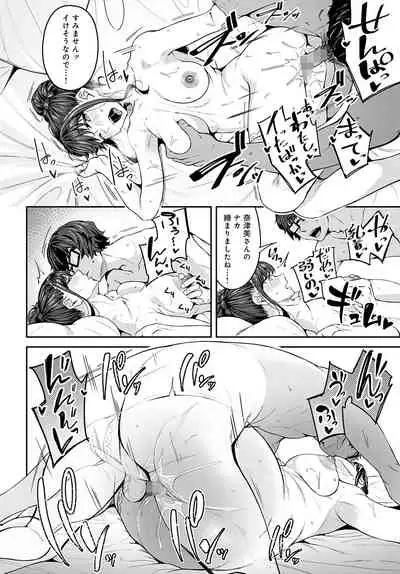 COMIC Anthurium 2022-05 [Digital]