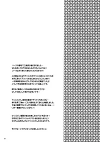 [Esecool (Boss Chin)] Agnes Nee-san Maji Do-S (TIGER & BUNNY)