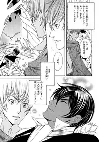 [Anthology] b-BOY Phoenix Vol.6 Gijinka Tokushuu