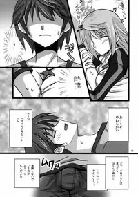 (C80) [AQUA SPACE (Asuka)] Ichika to Sex Shitai (IS <Infinite Stratos>)