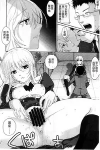 [Sakura Mafumi] Binkan Sailor Shoukougun - Binkan Sailor Syndrome [Chinese]