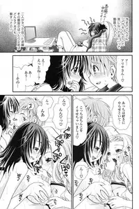 COMIC Potpourri Club 2013-08 [Digital]