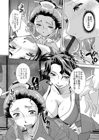 COMIC Magnum Vol. 73