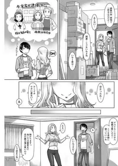 Action Pizazz 2021-08