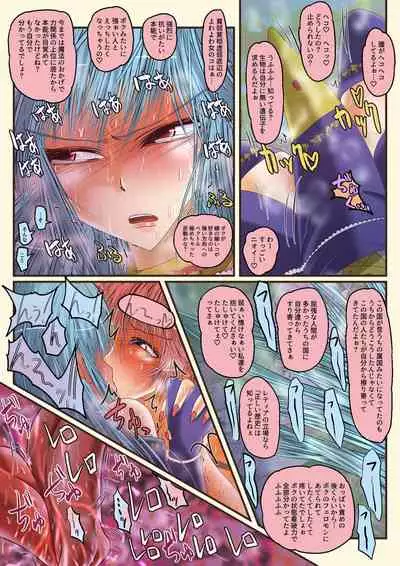 Madouhyouki Retia Muryokuka Misshitsu Kyousei Nakayoshi