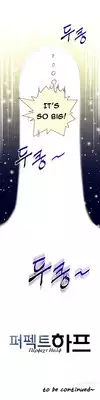 Perfect Half Ch.1-8 (English) (Ongoing)