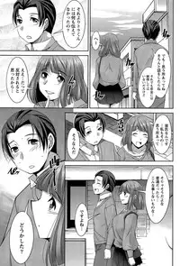 [zen9] Better Half Ch. 1-6