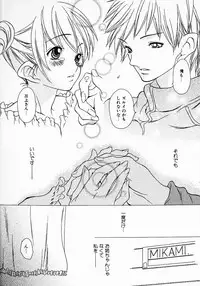 [Aoi Hitori] Love Complex