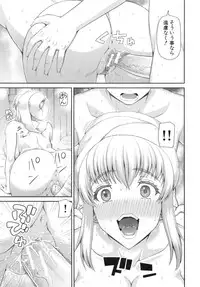 [Kabashima Akira] NINSHIN×5