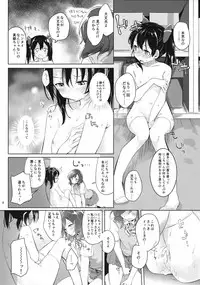 (C90) [Inbou no Teikoku (Various)] Solo Live! (Love Live!)