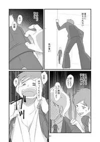 Kyuusei Onna Kyoushi