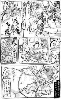 [Tonda] Anal Worm to Elf no Mahoutsukai