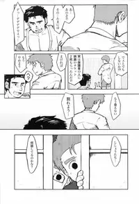 [Aun (Inuo)] fighter [Digital]