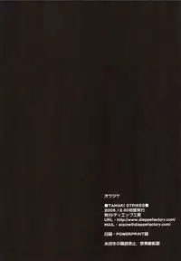 (C69) [Dieppe Factory (Alpine)] Tamaki Strikes! (ToHeart 2)