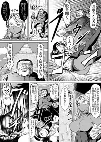 [Kisirian (Goro Mask)] newggm