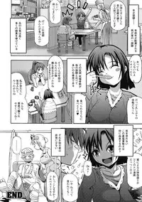 [SAS] Angel Tail [Digital]