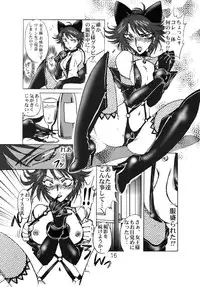 [ONE NIGHT DREAM (Nakafusa Momo)] PLAYERS VII MID NIGHT SP (GAD GUARD)