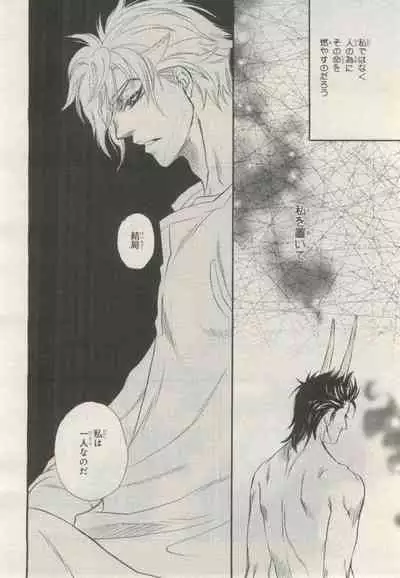 BE・BOY GOLD 2015-02