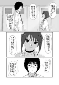 [Crack Graphic (Ryoh-Zoh)] Better Girls