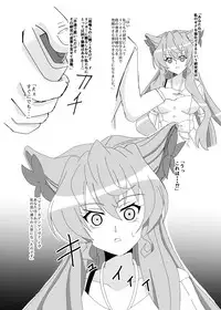 [Studio B9] Maria Marionette (Senki Zesshou Symphogear)