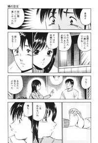 [Maakou] Secret LoveII