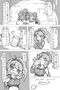 [Ajisai] Seiken no Yuusha Ceres no Ecchi na Bouken