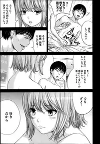 [Shikishiro Konomi] Ayamachi, Hajimemashite.