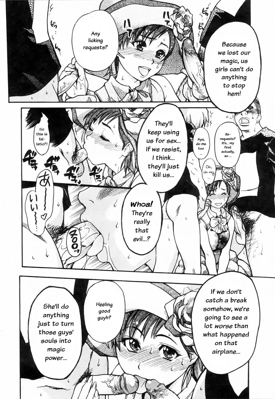 Shining Musume 4. Number Four