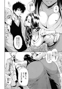 [Kihiru] Hakudaku no Sono