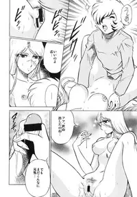 (C81) [Circle Taihei-Tengoku (Aratamaru)] NightHead+2 (Space Pirate Captain Herlock) [Digital]