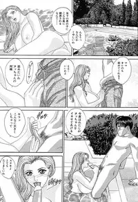 [Tohru Nishimaki] Blue Eyes 3