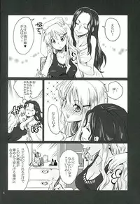 (C89) [Kurione-sha (YU-RI)] Puchi Egoism (One Piece)