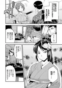 COMIC Grape Vol. 61