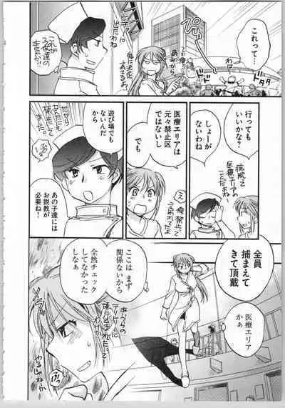 Transgenic Laboratory