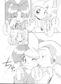 (CR23) [Manitou (Nakajima Rei)] Manitou EFC (GaoGaiGar)