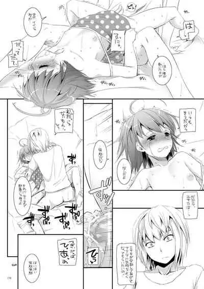 DL - Toaru Soushuuhen 02