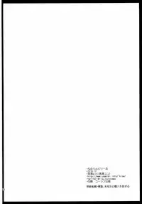 (C91) [Kurosawa pict (Kurosawa Yuri)] Nemurin Dream (Mahou Shoujo Ikusei Keikaku)