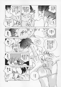 [Hariken Hanna] Sanshimai H Monogatari 2