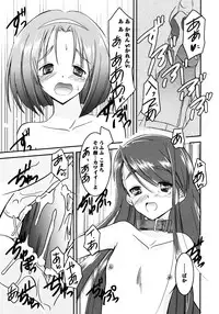 [Taishinkokuoh Anton] Onnanoko Works