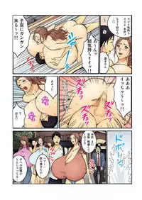 [Nagashima Chosuke] Chounyuu Shataku Senshi Honzawa Kouhei Vol. 2 [Digital]