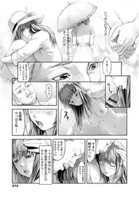 [Moyamoya] Labyrinth [Digital]