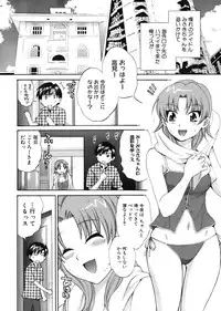 [Pon Takahanada] Tenshi no Marshmallow